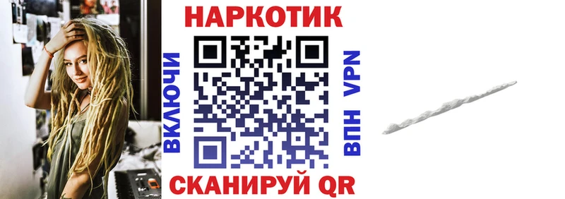 Магазины продажи наркотиков Мамоново СК Каннабис Мефедрон Гашиш