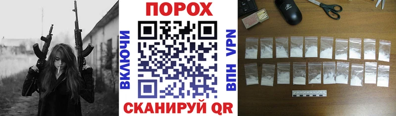 АМФ 97%  hydra зеркало  Мамоново 