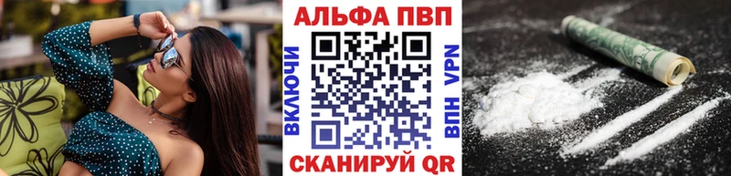 наркошоп Мамоново мега ссылки A-PVP мука