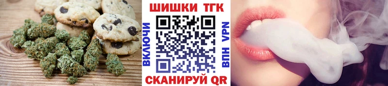 сколько стоит  Мамоново  Cannafood конопля 