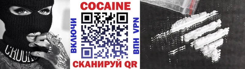 купить наркотик  Мамоново  КОКАИН Боливия 