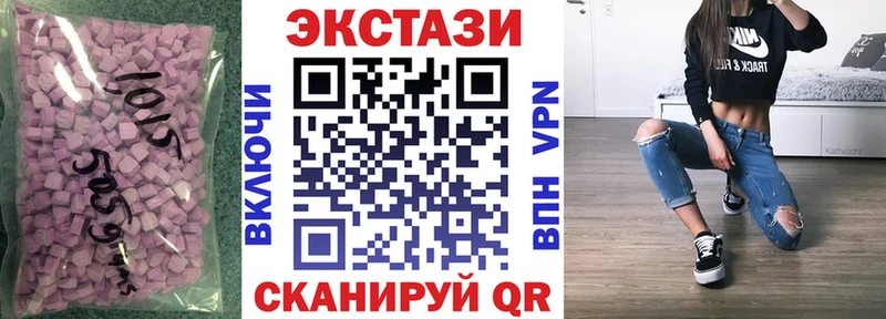 Экстази louis Vuitton  mega зеркало  Мамоново 
