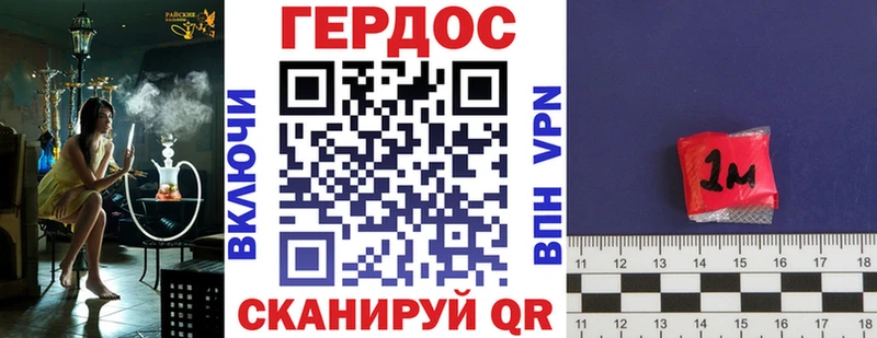 Героин Heroin ссылка на мегу ссылки Мамоново