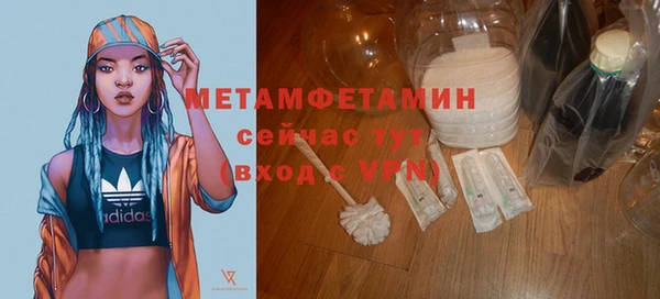 мефедрон VHQ Абдулино