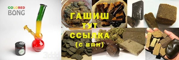 МДМА Абаза
