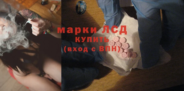 ECSTASY Абинск