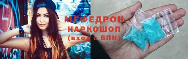 МДМА Абаза