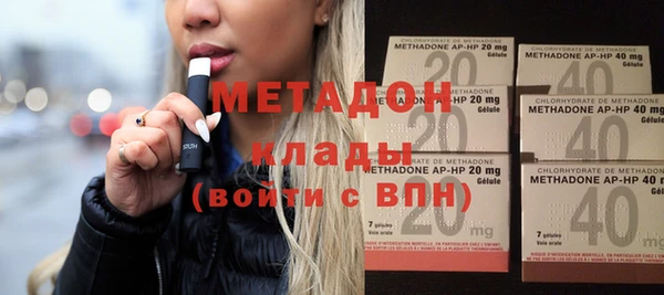 мефедрон VHQ Абдулино