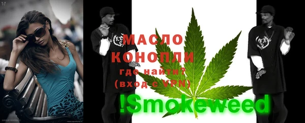 мефедрон VHQ Абдулино