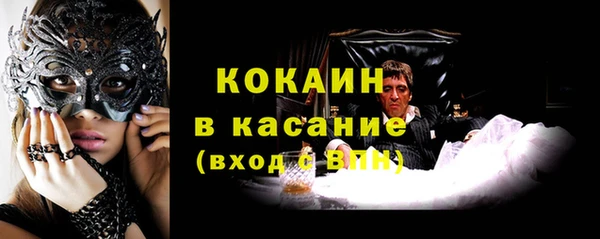 МДМА Абаза