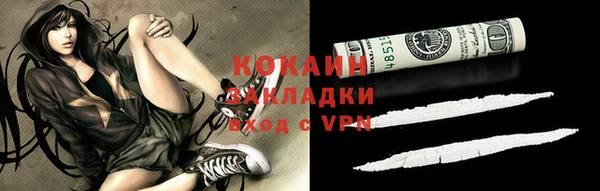 ECSTASY Абинск