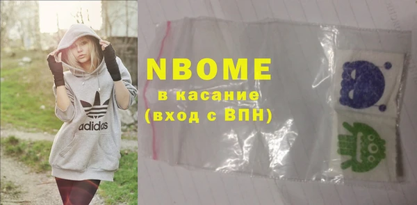 мефедрон VHQ Абдулино