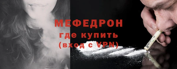 МДМА Абаза