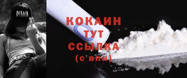 мефедрон VHQ Абдулино