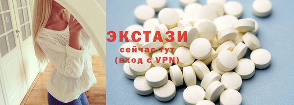 ECSTASY Абинск