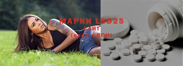 МДМА Абаза