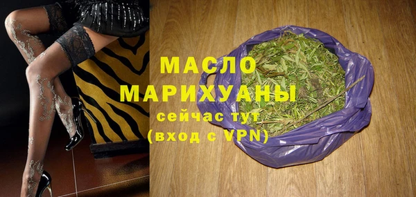 мефедрон VHQ Абдулино