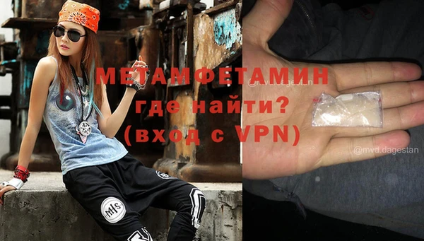 мефедрон VHQ Абдулино