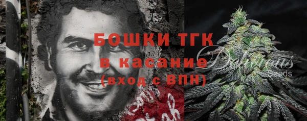 мефедрон VHQ Абдулино