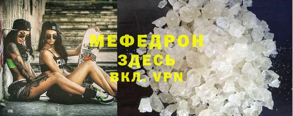 мефедрон VHQ Абдулино
