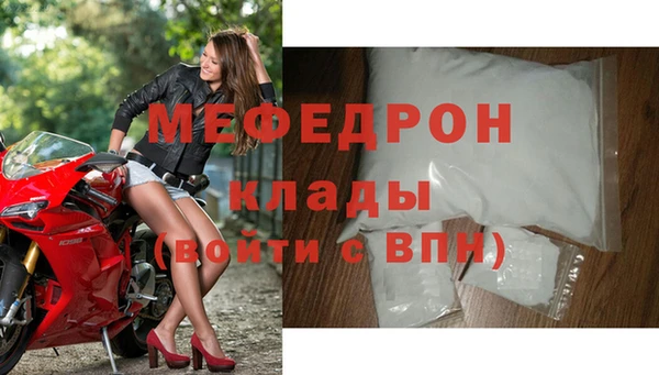МДМА Абаза