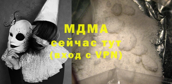 ECSTASY Абинск