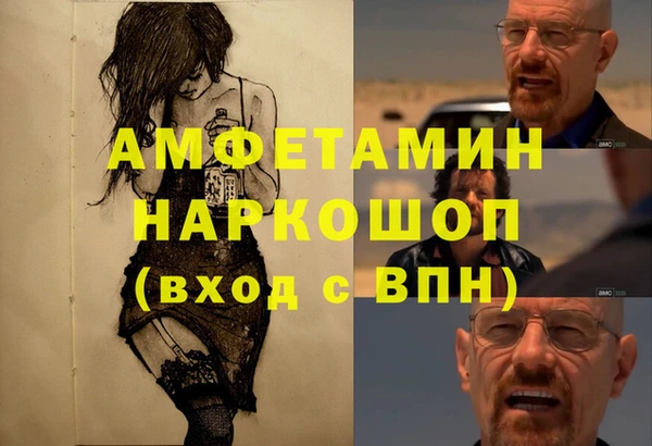 МДМА Абаза