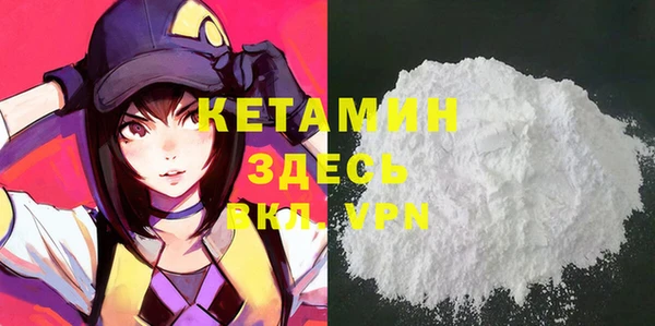 ECSTASY Абинск
