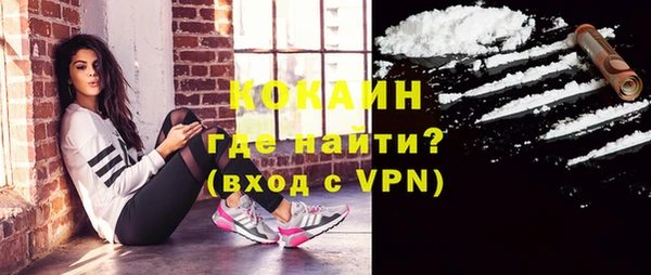 ECSTASY Абинск