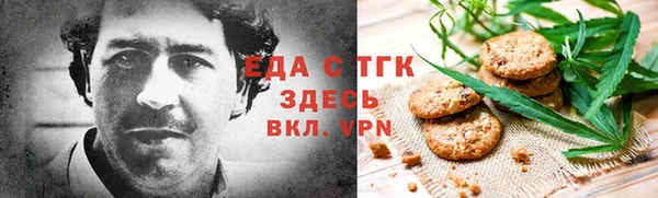 ECSTASY Абинск