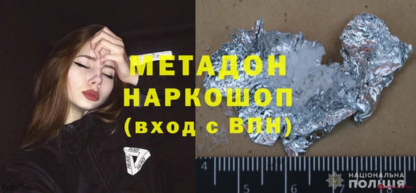 ECSTASY Абинск