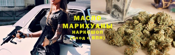 МДМА Абаза