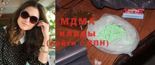 мефедрон VHQ Абдулино