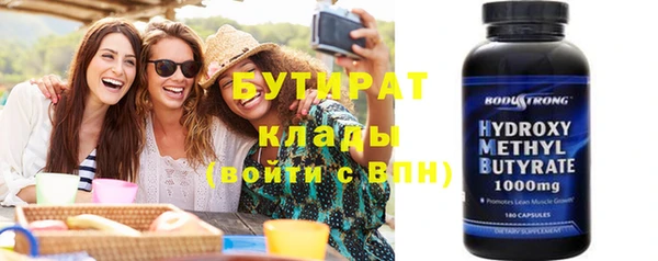 МДМА Абаза