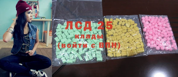 МДМА Абаза