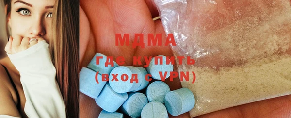 ECSTASY Абинск