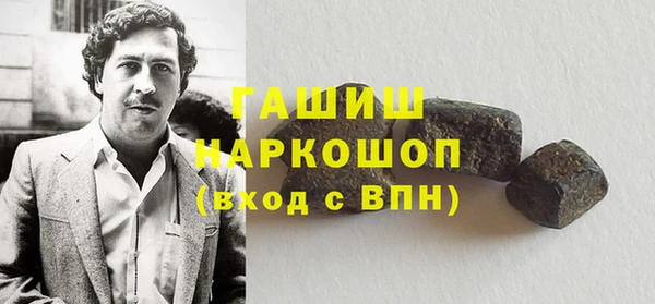 МДМА Абаза