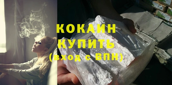 ECSTASY Абинск