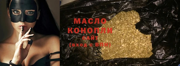 ECSTASY Абинск