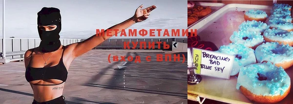 ECSTASY Абинск