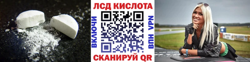 blacksprut зеркало  Мамоново  LSD-25 экстази кислота 