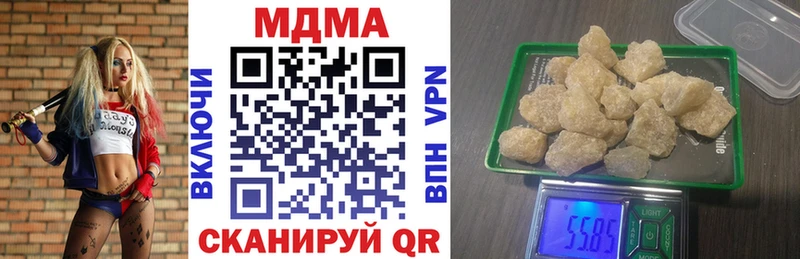 даркнет сайт  Мамоново  МДМА VHQ 