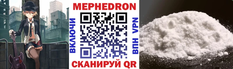 где купить наркотик  Мамоново  МЕФ 4 MMC 