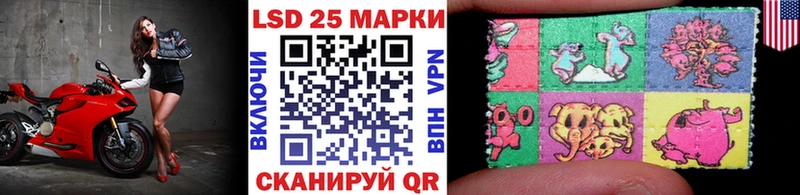 Марки N-bome 1,5мг  где купить наркоту  Мамоново 